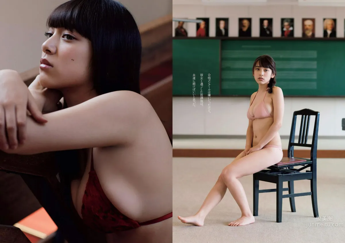[Weekly Playboy] 2015 No.44-45 波瑠 淺川梨奈 小芝風花 広瀬アリス 大谷みつほ 深田恭子 鈴木ふみ奈 森保まどか 深川麻衣 23