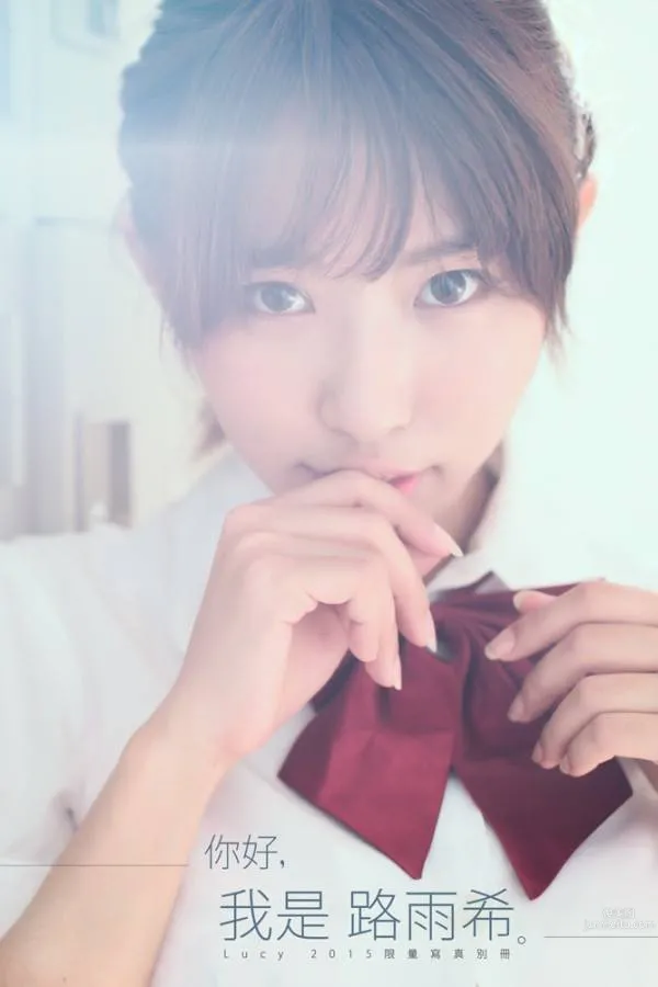 路雨希- 《Lucy,Blue Sea!》性感寫真書 12