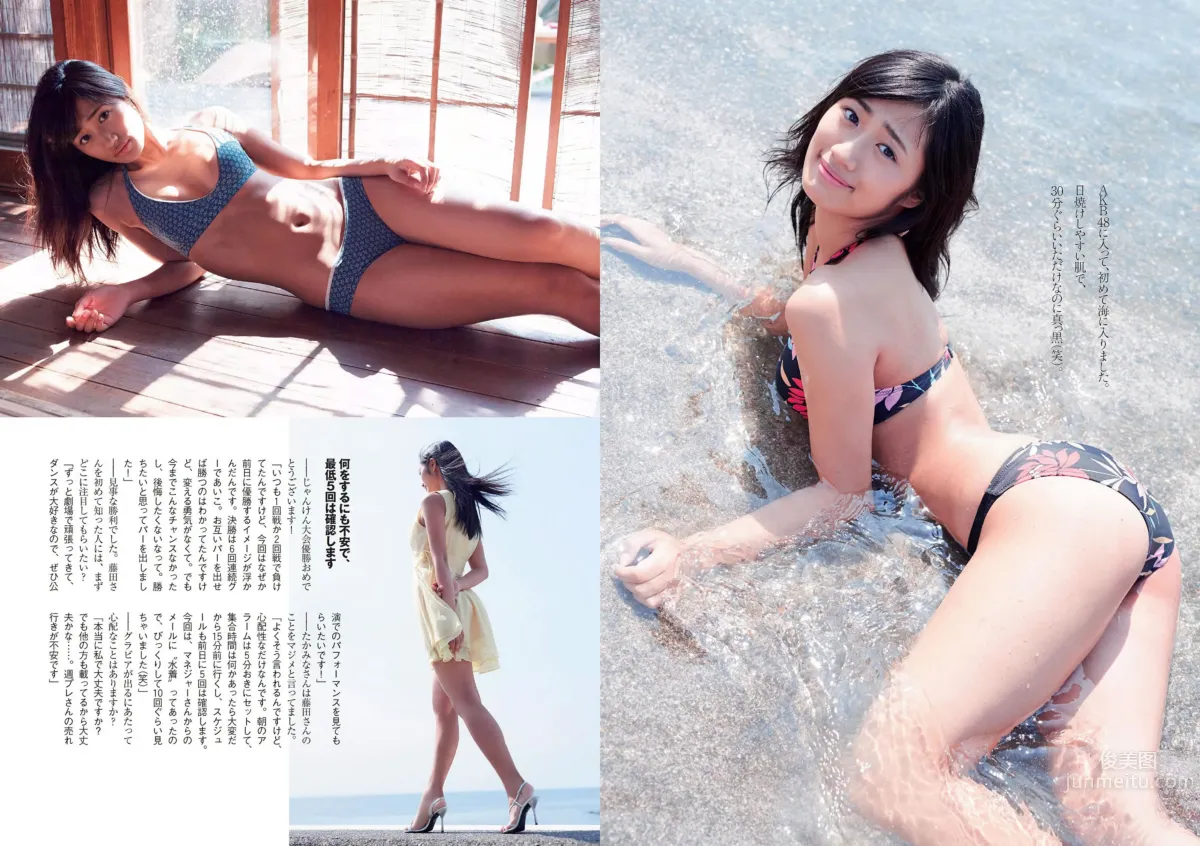 [Weekly Playboy] 2015 No.46-47 筧美和子 淺川梨奈 藤原令子 兒玉遙 坂口佳穂 林美佐 阿部乃みく 40
