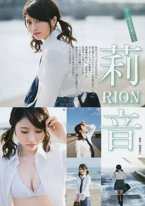 莉音Rion- 異常可愛的美少女畫像 1
