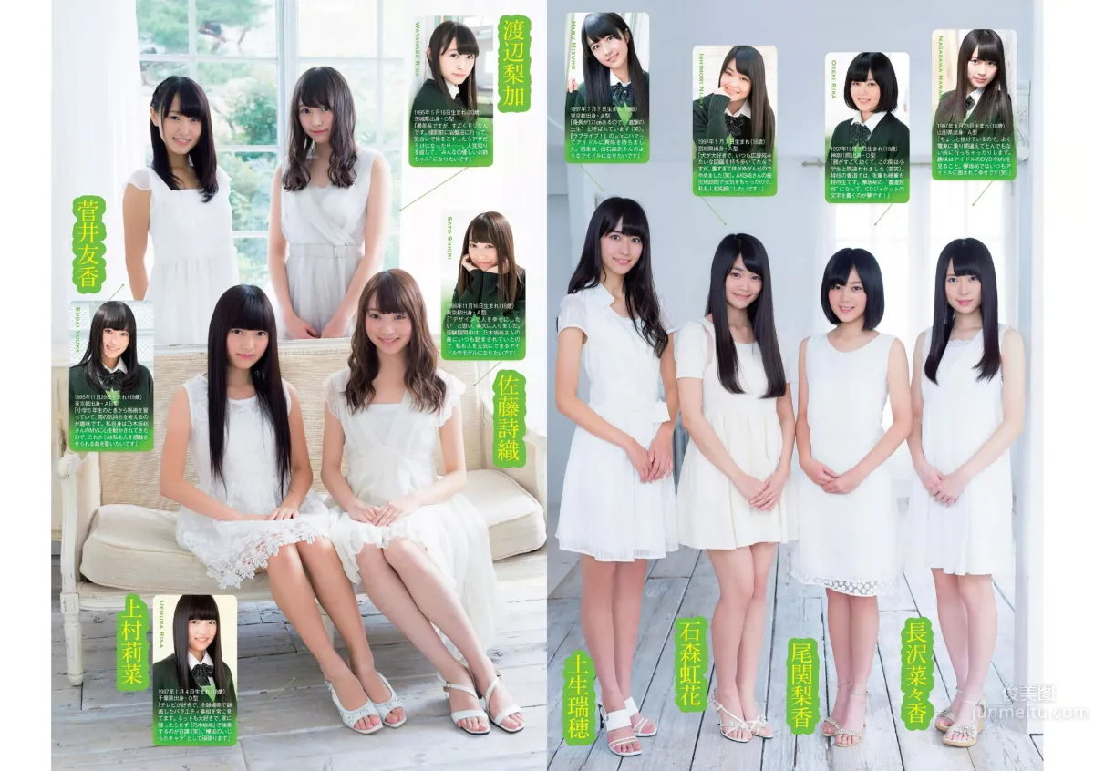 [Weekly Playboy] 2015 No.46-47 筧美和子 淺川梨奈 藤原令子 兒玉遙 坂口佳穂 林美佐 阿部乃みく 7