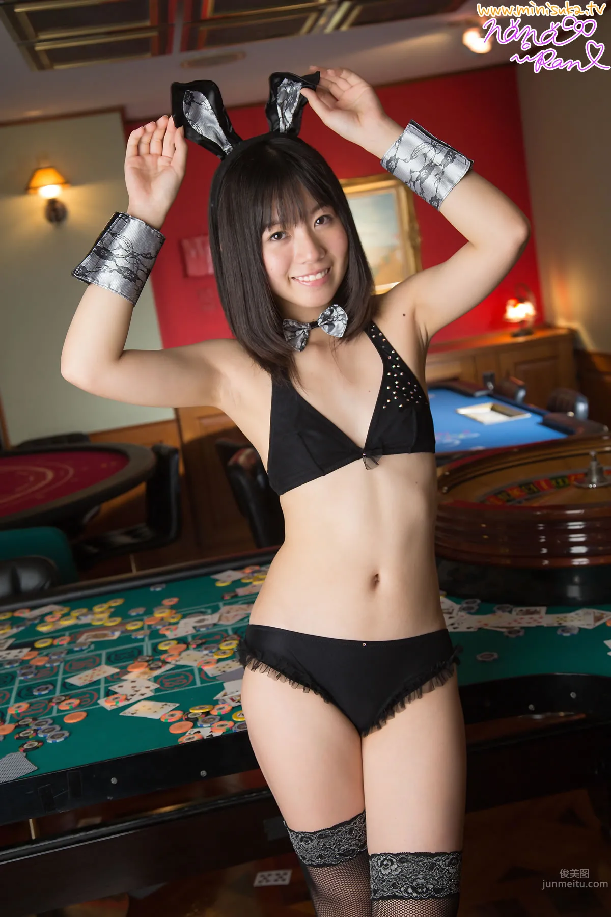七緒らん- [Minisuka.tv] 2015.01.08 Premium Gallery 04_1