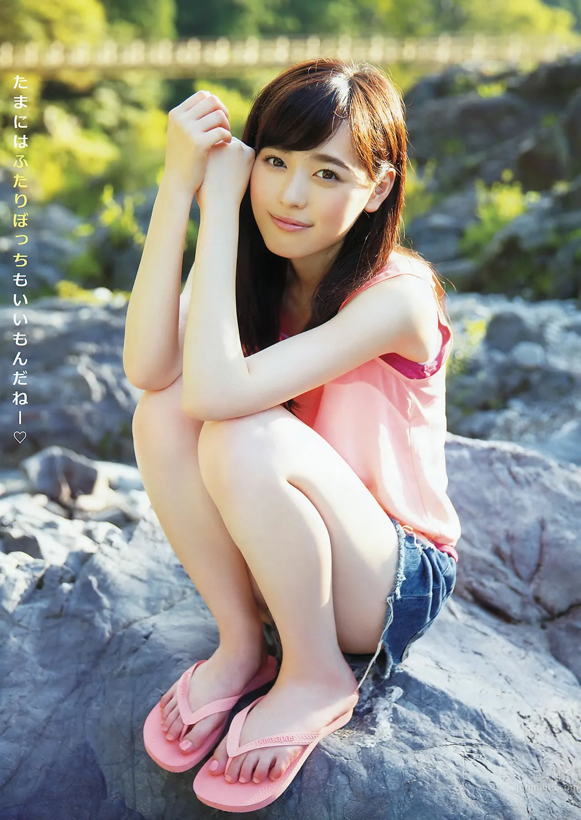 [Young Animal] 2015 No.20-21 福原遙 桜井えりな 兒玉遙 神志那結衣 HKT48 [45P] 17