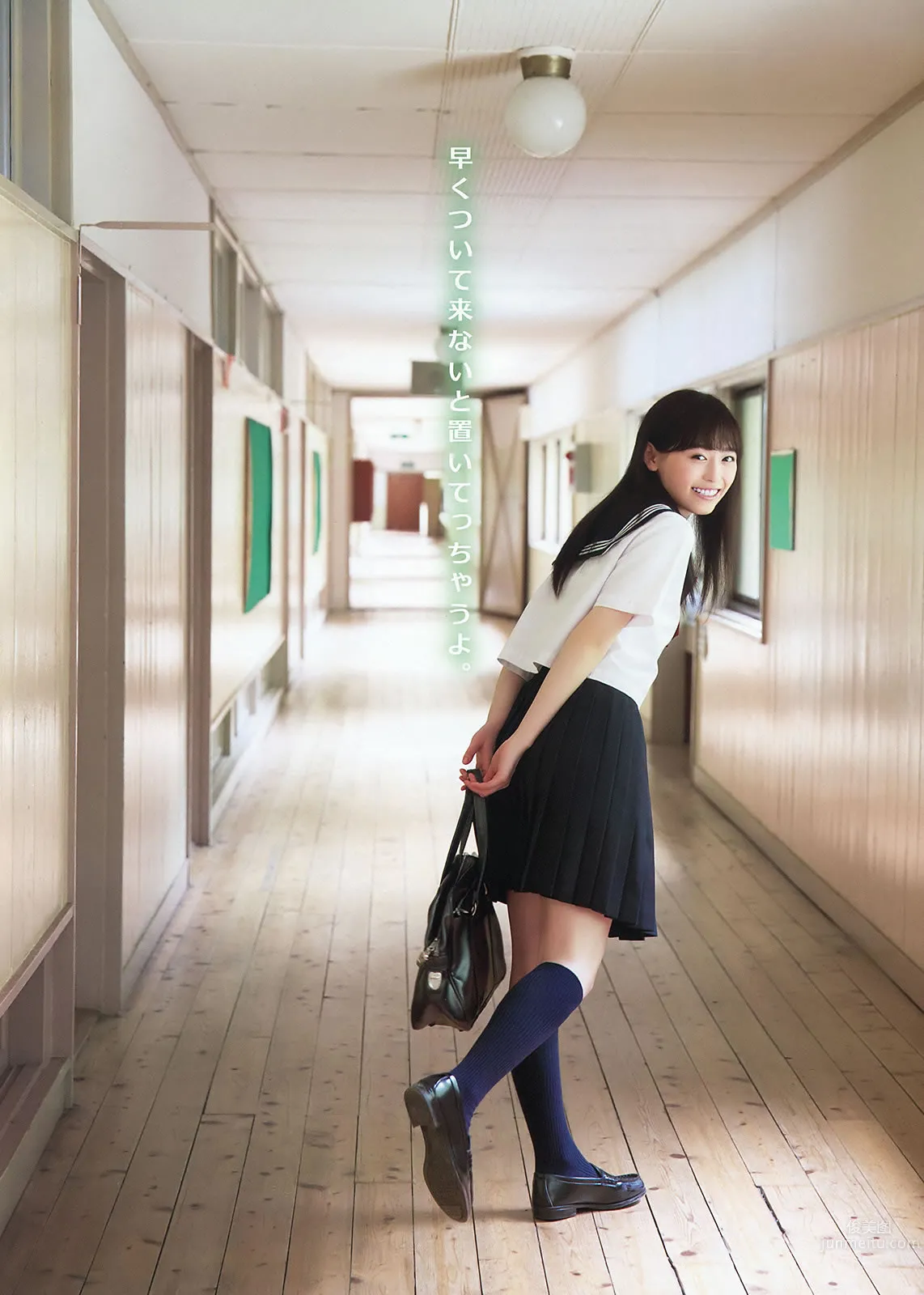 [Young Animal] 2015 No.20-21 福原遙 桜井えりな 兒玉遙 神志那結衣 HKT48 [45P] 11