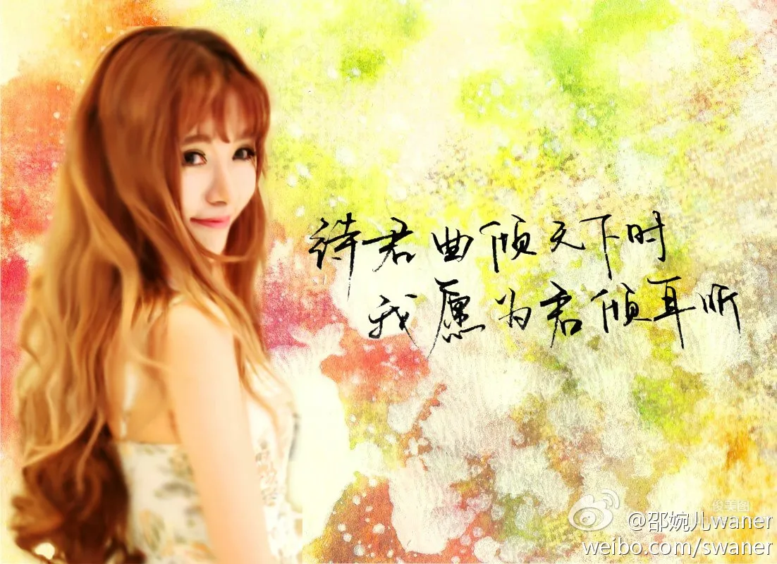 邵婉儿- 养眼微博私房照_0