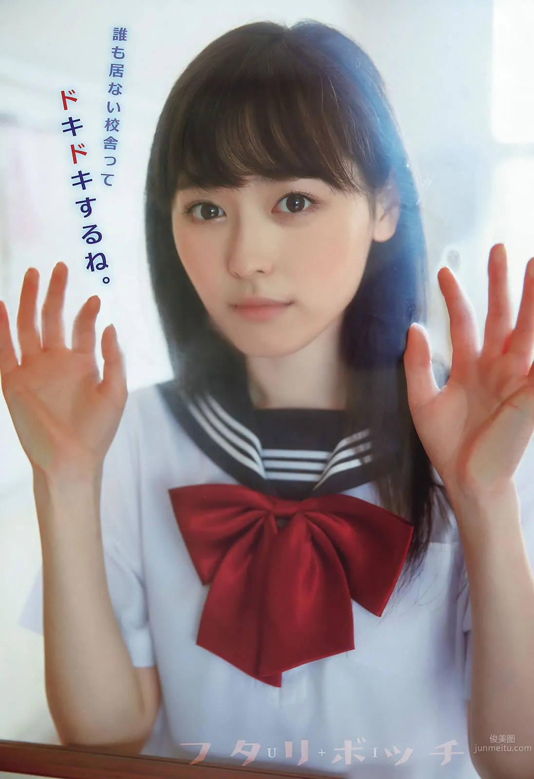 [Young Animal] 2015 No.20-21 福原遙 桜井えりな 兒玉遙 神志那結衣 HKT48 [45P] 9