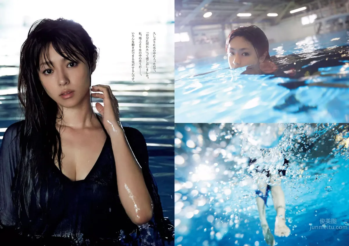 [Weekly Playboy] 2015 No.44-45 波瑠 浅川梨奈 小芝風花 広瀬アリス 大谷みつほ 深田恭子 鈴木ふみ奈 森保まどか 深川麻衣_4