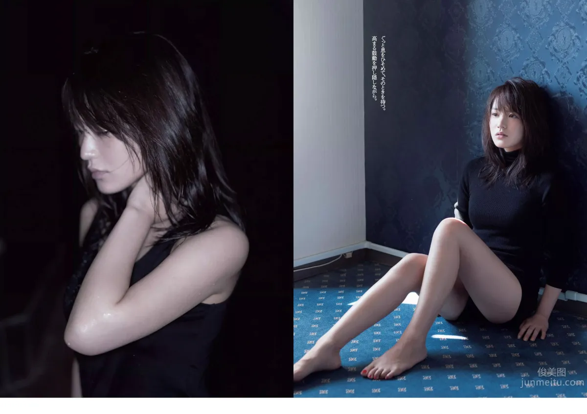 [Weekly Playboy] 2015 No.46-47 筧美和子 淺川梨奈 藤原令子 兒玉遙 坂口佳穂 林美佐 阿部乃みく 24