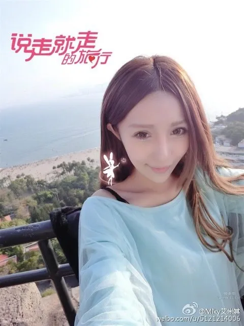 Miky艾米其(王夢瑩)- 絕美微博私房照 29