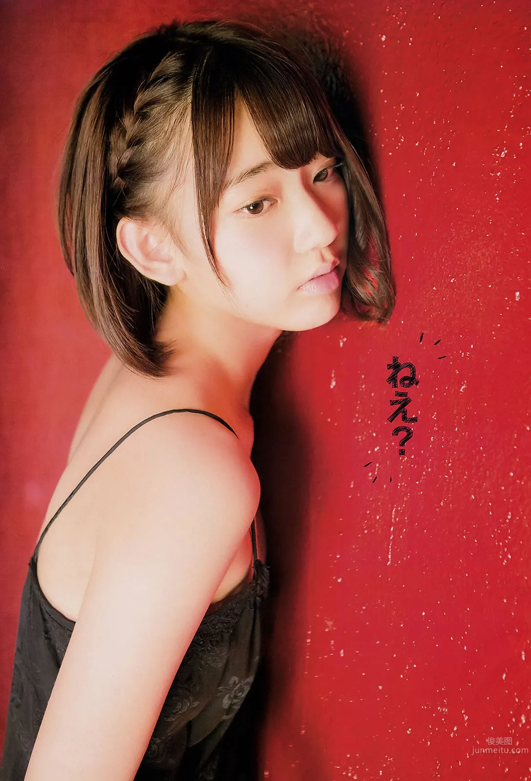 [Young Champion] 2015 No.22-23 安枝瞳 岡田サリオ 宮脇咲良 神谷えりな 18