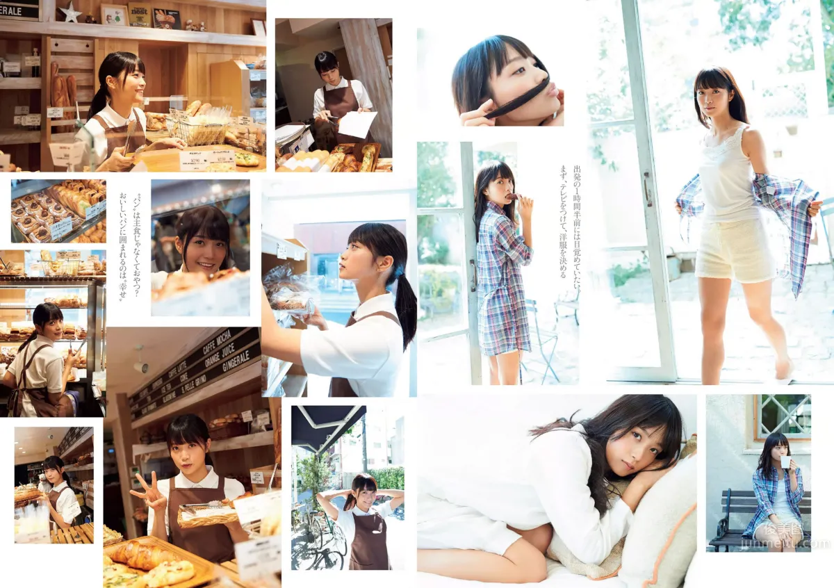 [Weekly Playboy] 2015 No.44-45 波瑠 淺川梨奈 小芝風花 広瀬アリス 大谷みつほ 深田恭子 鈴木ふみ奈 森保まどか 深川麻衣 19