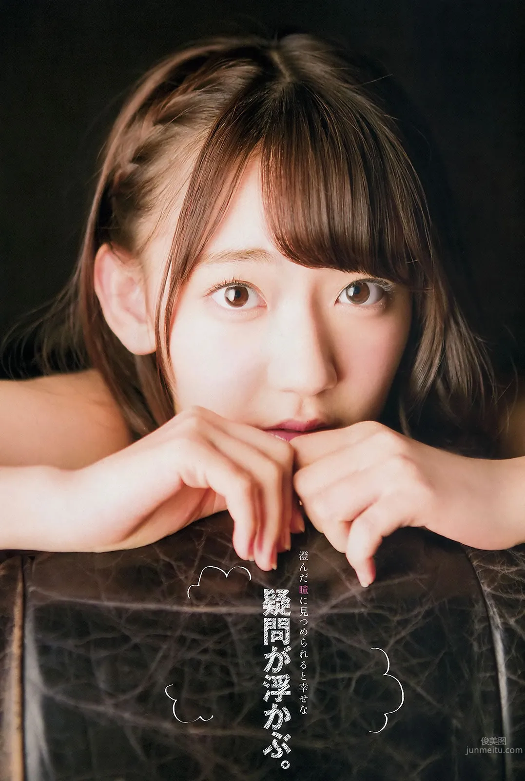 [Young Champion] 2015 No.22-23 安枝瞳 岡田サリオ 宮脇咲良 神谷えりな 16