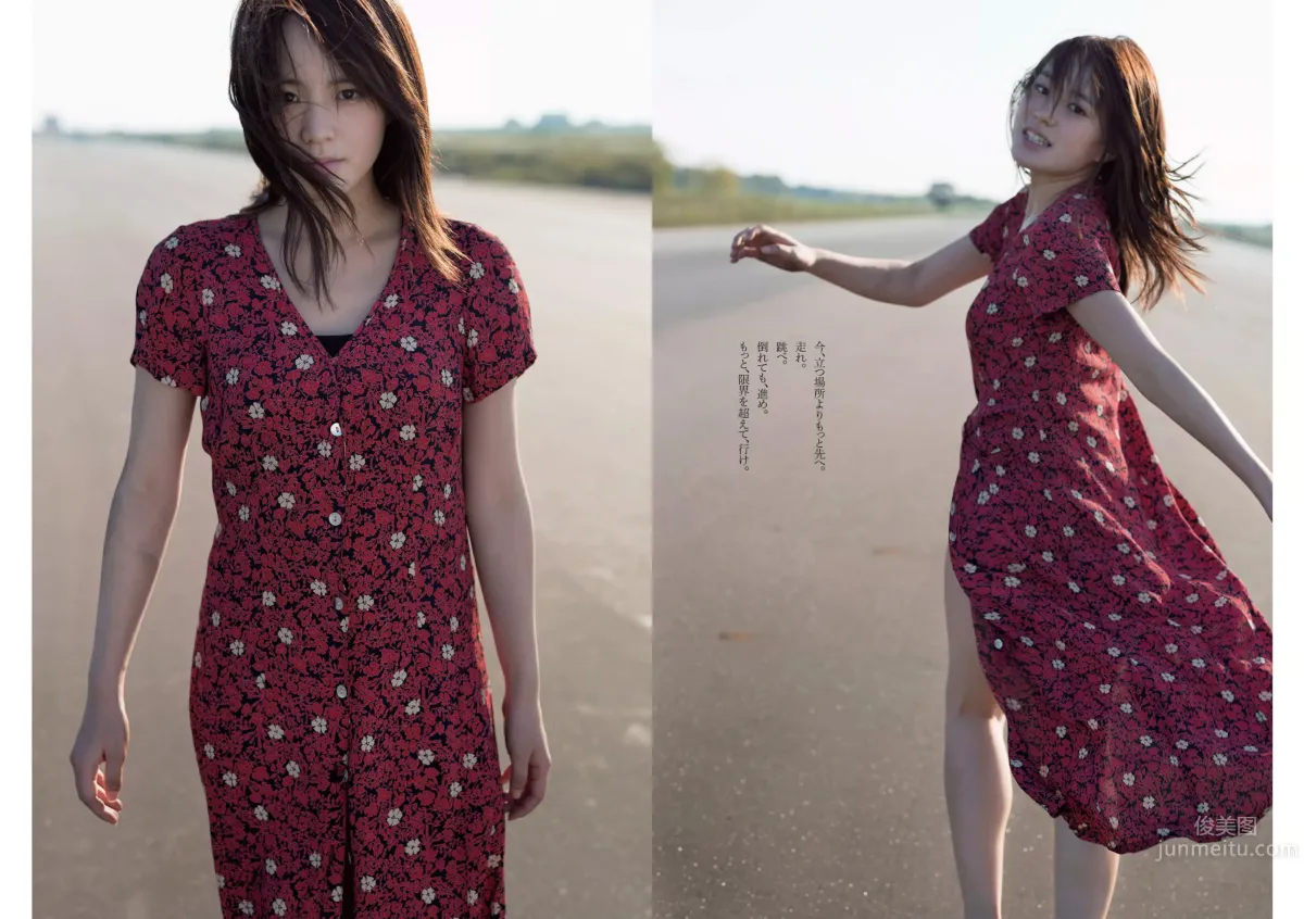 [Weekly Playboy] 2015 No.46-47 筧美和子 淺川梨奈 藤原令子 兒玉遙 坂口佳穂 林美佐 阿部乃みく 26