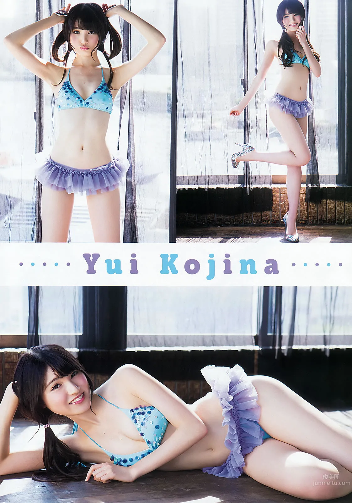 [Young Animal] 2015 No.20-21 福原遙 桜井えりな 兒玉遙 神志那結衣 HKT48 [45P] 25