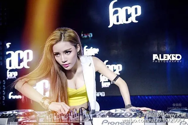 李雅麗DJJenny- 性感妩媚私房照 7