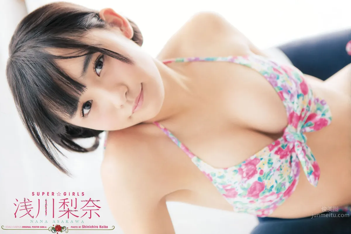 [Young Champion] 2016 No.01 淺川梨奈 金子理江 大場美奈 HAZUKI 吉木りさ 紗倉まな 6
