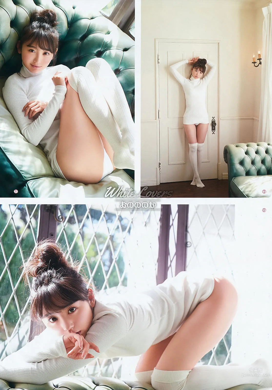 [Young Gangan] 2016 No.02-03 おのののか 武田紗季 御伽ねこむ 橋本愛奈 金子栞_12