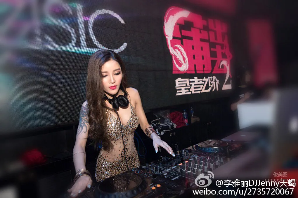 李雅麗DJJenny- 性感妩媚私房照 6