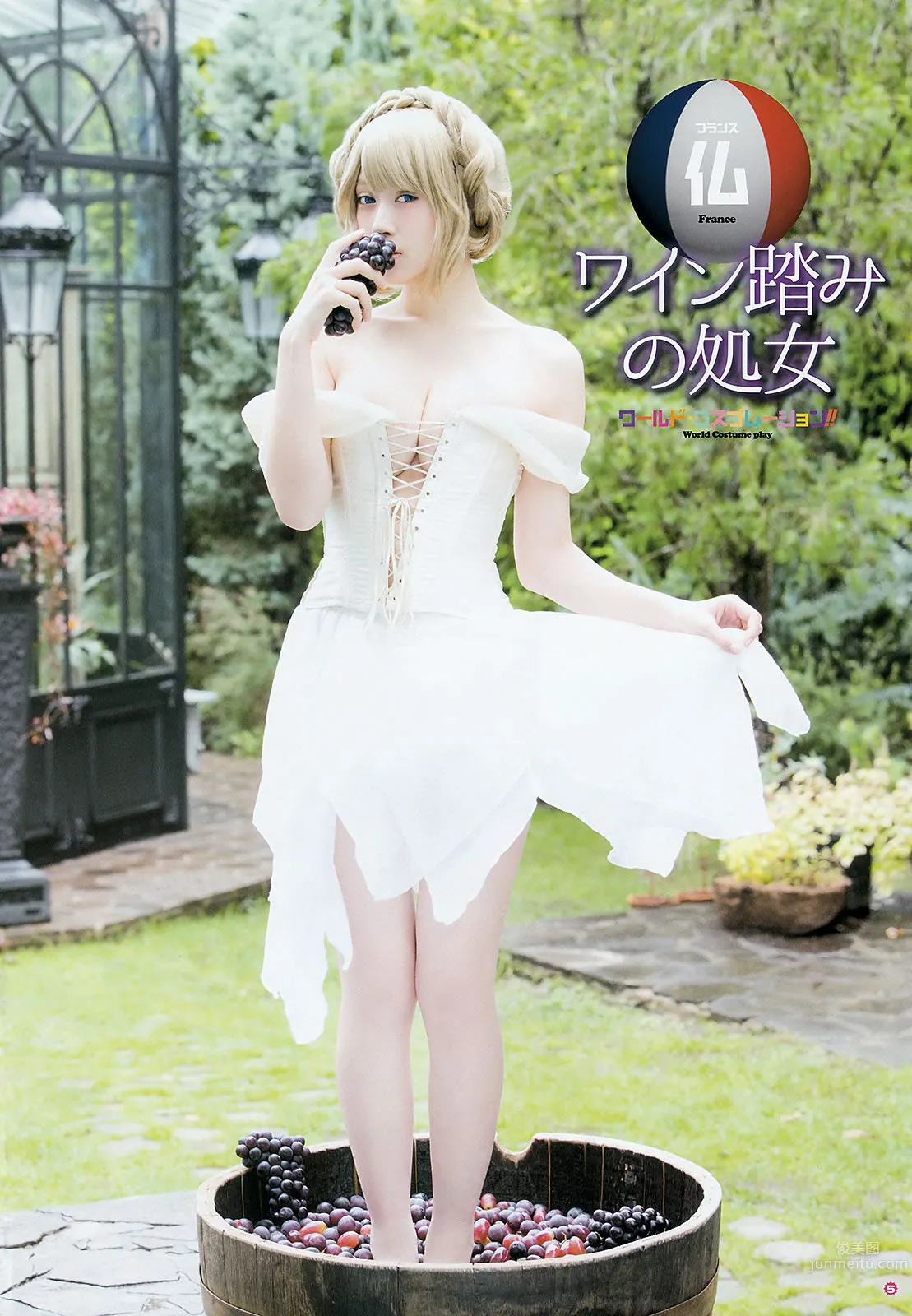 [Young Gangan] 2016 No.02-03 おのののか 武田紗季 御伽ねこむ 橋本愛奈 金子栞_11