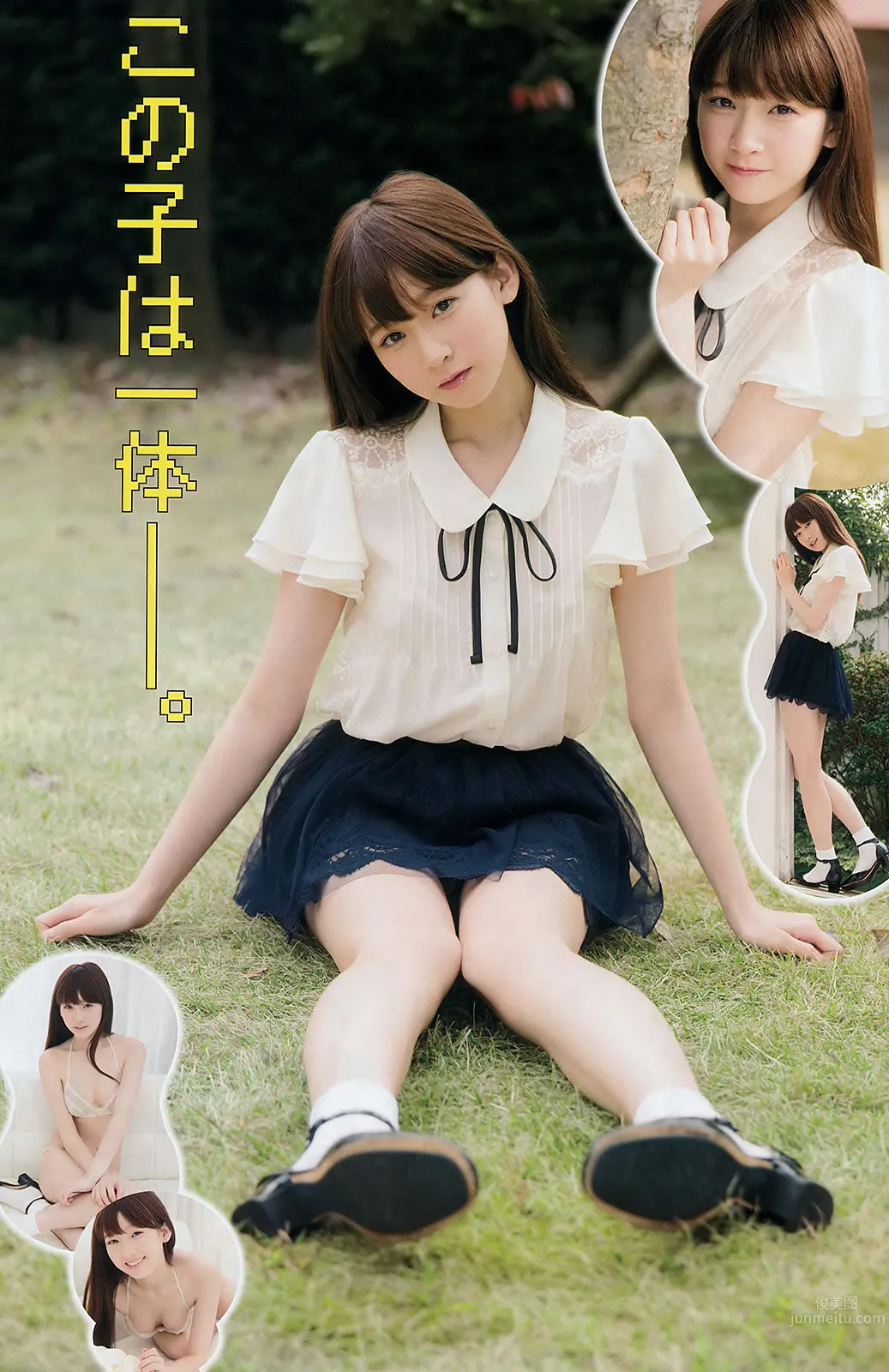 [Young Champion] 2016 No.01 淺川梨奈 金子理江 大場美奈 HAZUKI 吉木りさ 紗倉まな 22