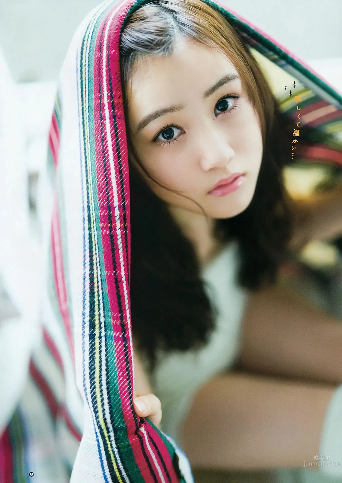 [Young Gangan] 2015 No.24 星野みなみ_8