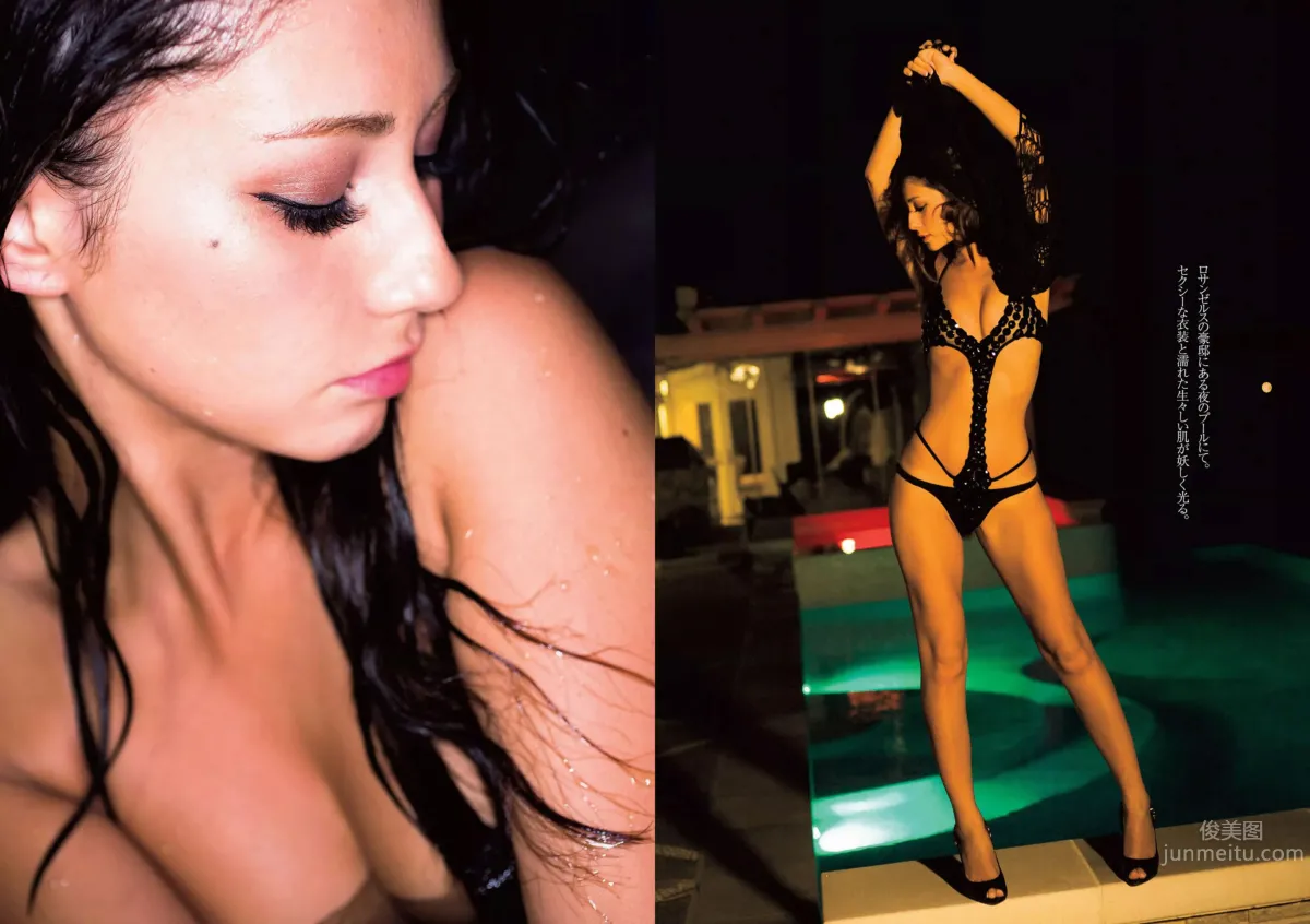 [Weekly Playboy] 2016 No.03-04 有村架純 山地まり 乃木坂46 山本彩 ダレノガレ明美 武田玲奈 紗倉まな 川村ゆきえ [109P]_9