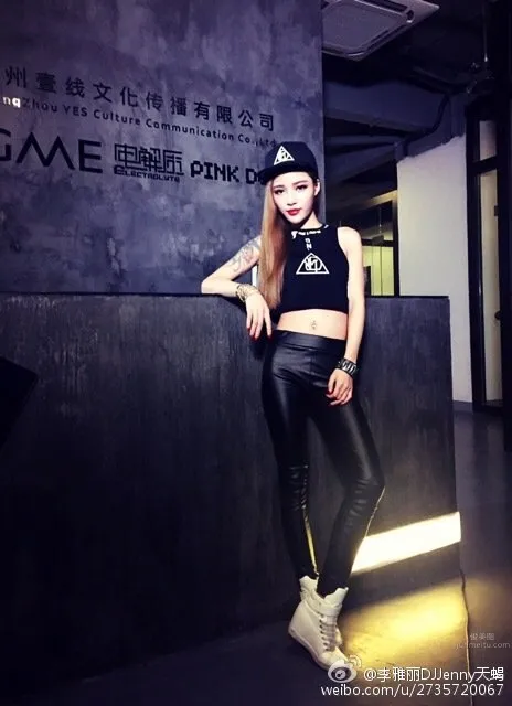 李雅麗DJJenny- 性感妩媚私房照 15