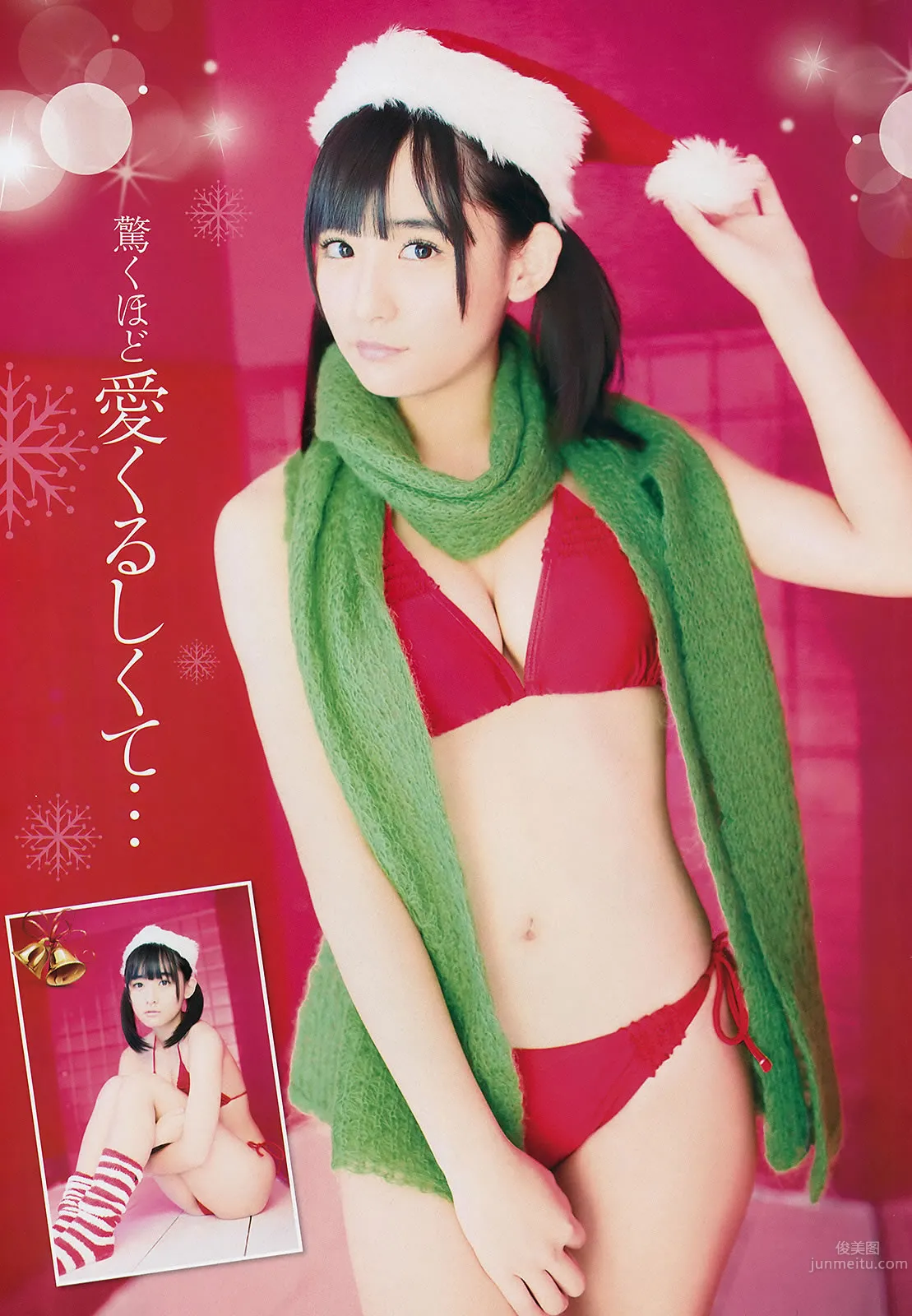 [Young Champion] 2016 No.01 淺川梨奈 金子理江 大場美奈 HAZUKI 吉木りさ 紗倉まな 14