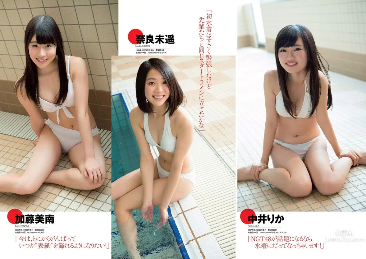 中井りか、奈良未遙、加藤美南- NGT48備受期待的的專用劇場版 2
