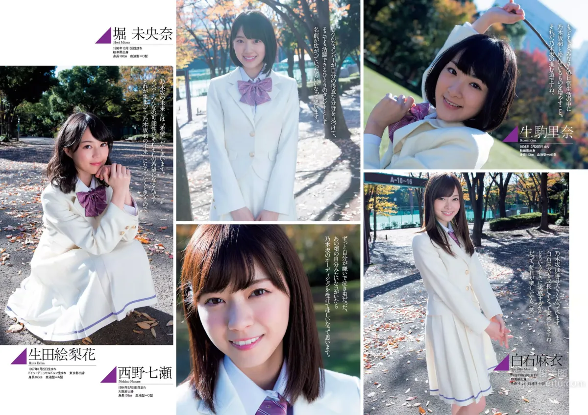 [Weekly Playboy] 2016 No.03-04 有村架純 山地まり 乃木坂46 山本彩 ダレノガレ明美 武田玲奈 紗倉まな 川村ゆきえ [109P]_6