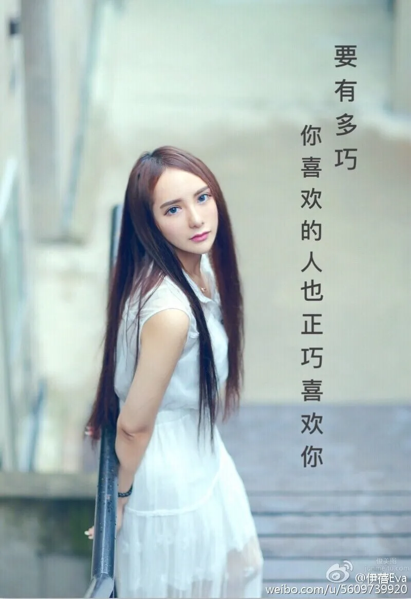 伊蓓Eva- 气质唯美写真_11