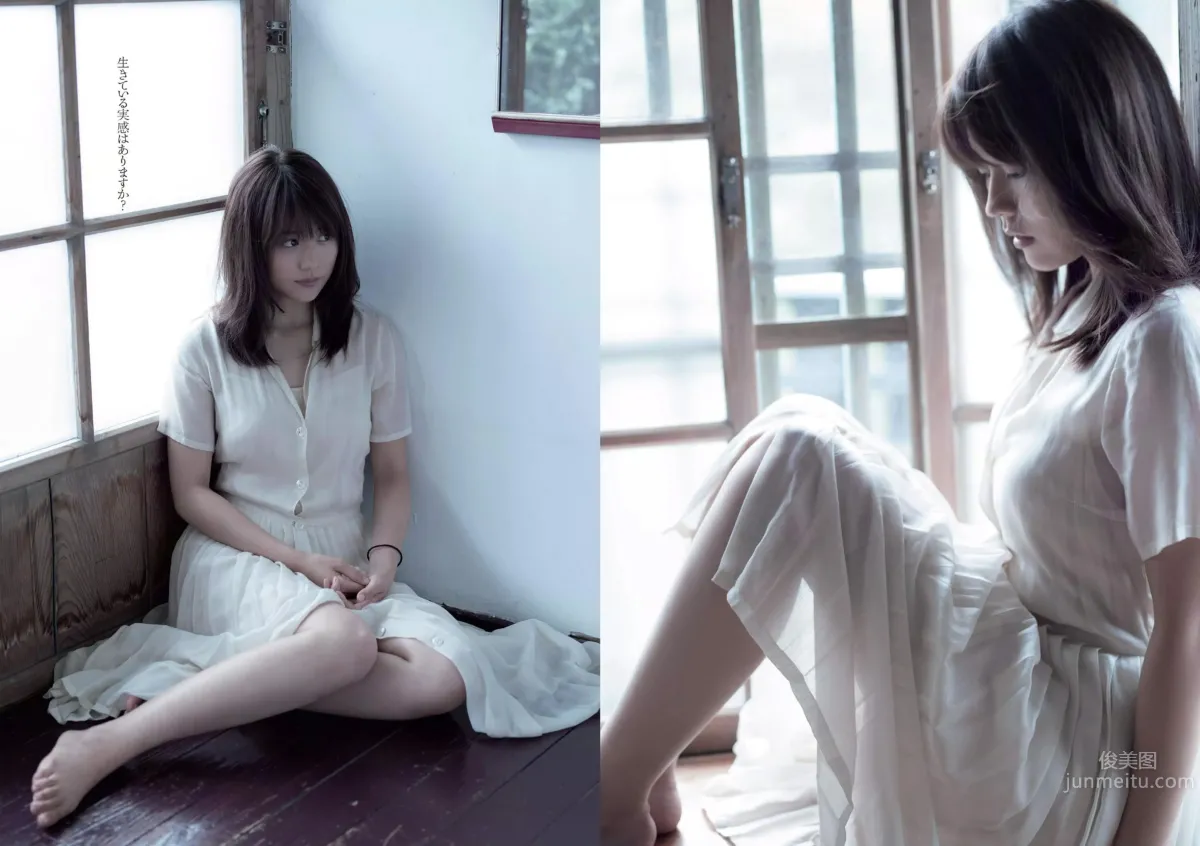 [Weekly Playboy] 2016 No.03-04 有村架純 山地まり 乃木坂46 山本彩 ダレノガレ明美 武田玲奈 紗倉まな 川村ゆきえ [109P]_13