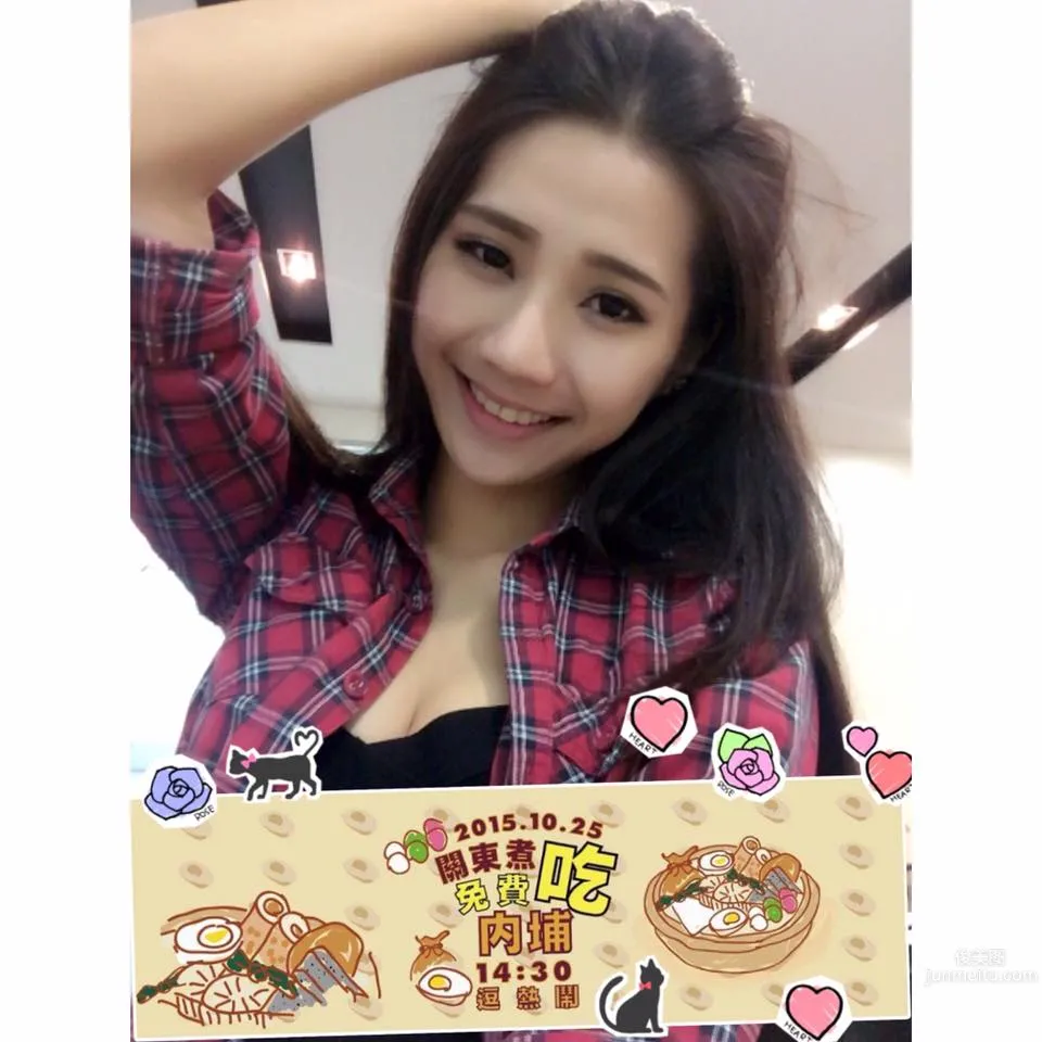 Sabrina宣萱兒- 氣質C奶麻豆修長美腿超吸睛 13
