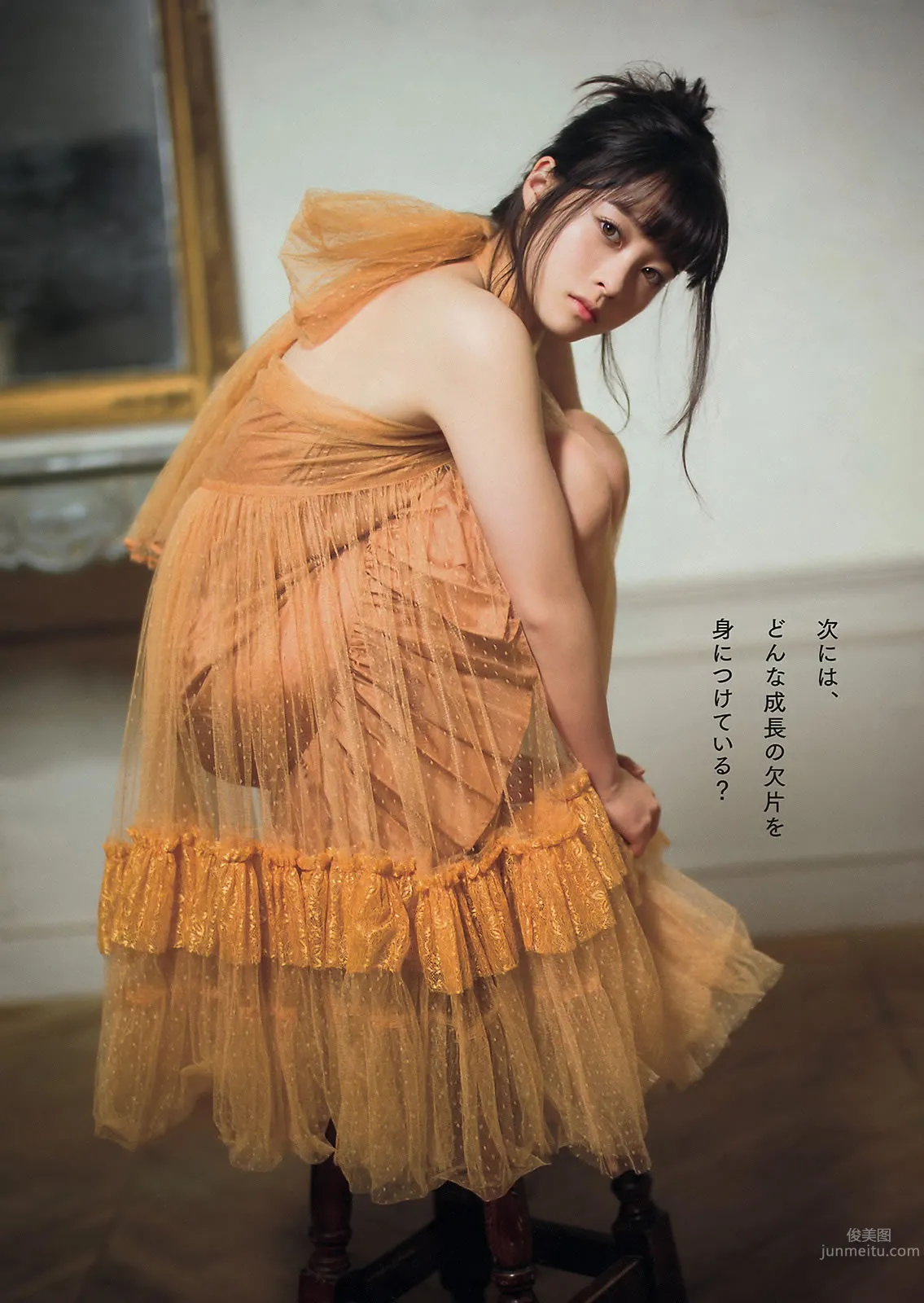 [Young Magazine] 2016 No.01-03 柏木由紀 マギー 橋本環奈 浅川梨奈_10