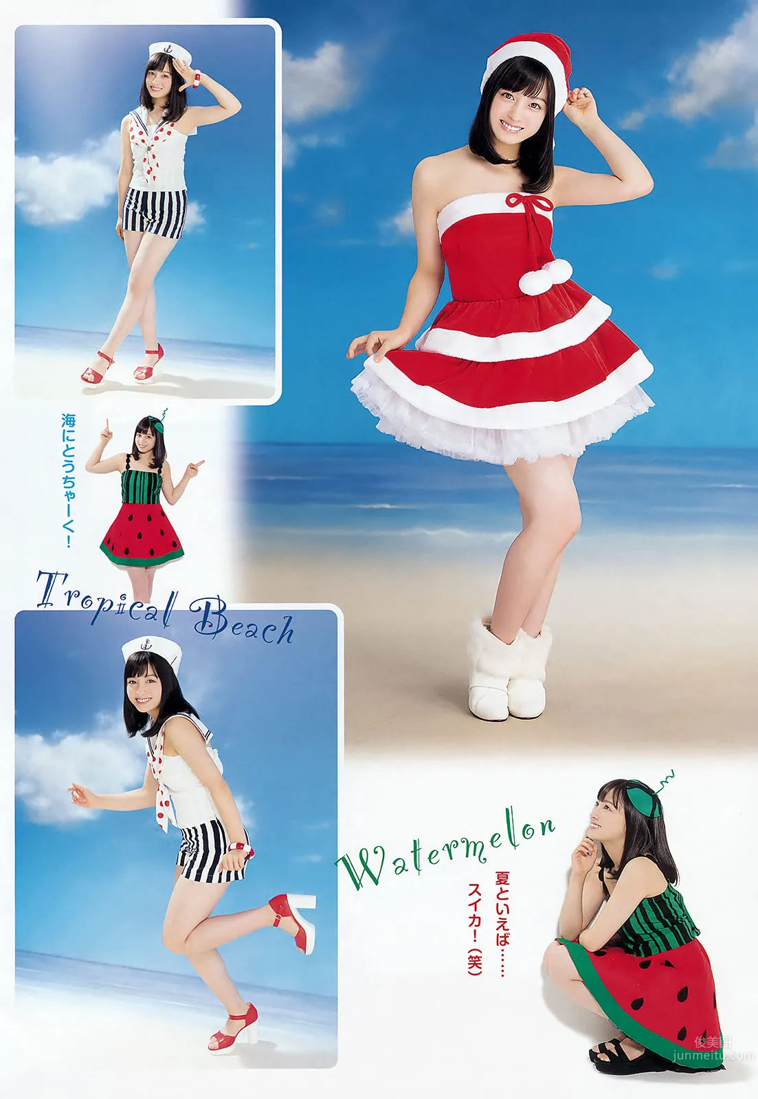 [Young Animal] 2016 No.01 篠崎愛 橋本環奈 久松かおり 5