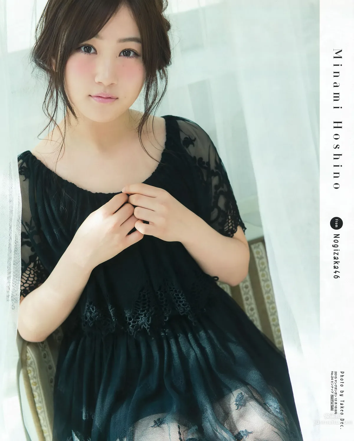 [Young Gangan] 2015 No.24 星野みなみ_1