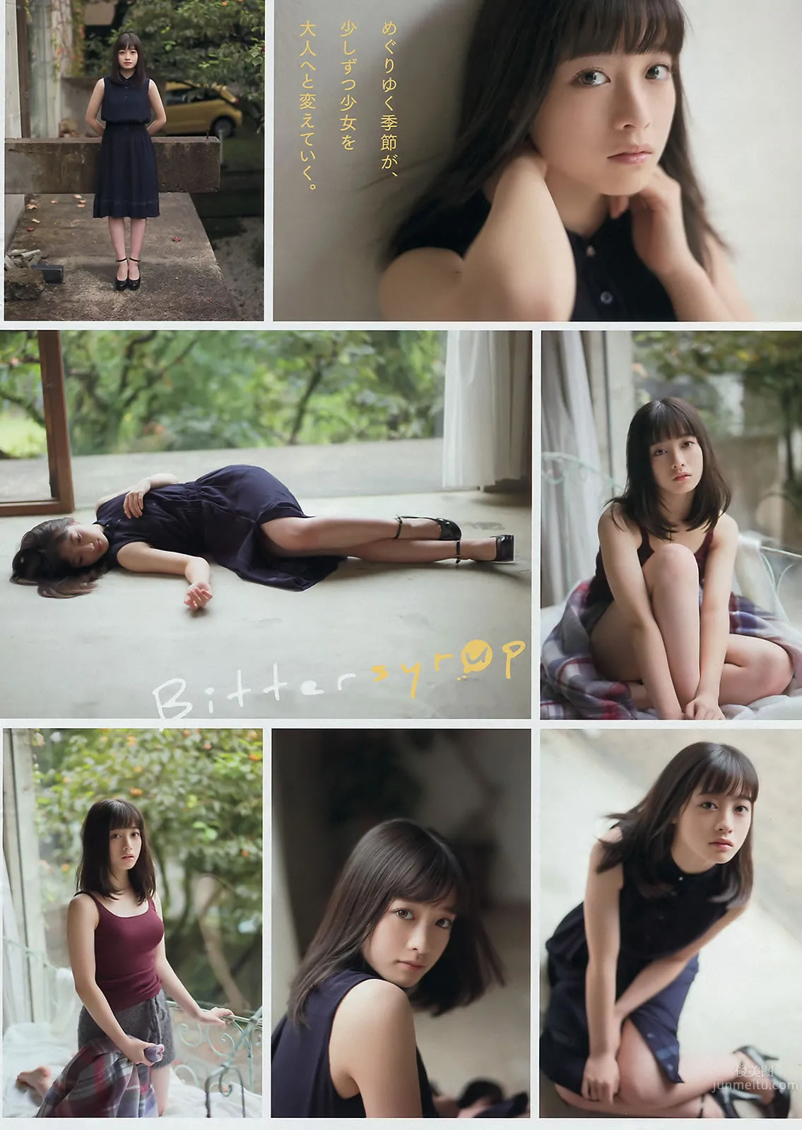 [Young Magazine] 2016 No.01-03 柏木由紀 マギー 橋本環奈 浅川梨奈_4