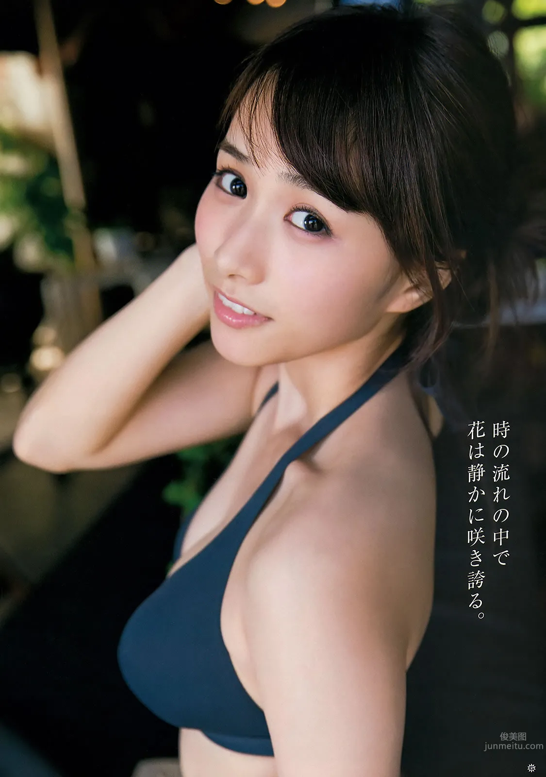 [Young Gangan] 2016 No.02-03 おのののか 武田紗季 御伽ねこむ 橋本愛奈 金子栞_24