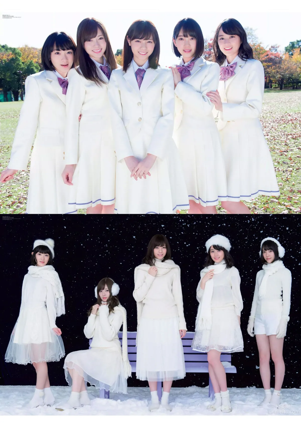 [Weekly Playboy] 2016 No.03-04 有村架純 山地まり 乃木坂46 山本彩 ダレノガレ明美 武田玲奈 紗倉まな 川村ゆきえ [109P]_0