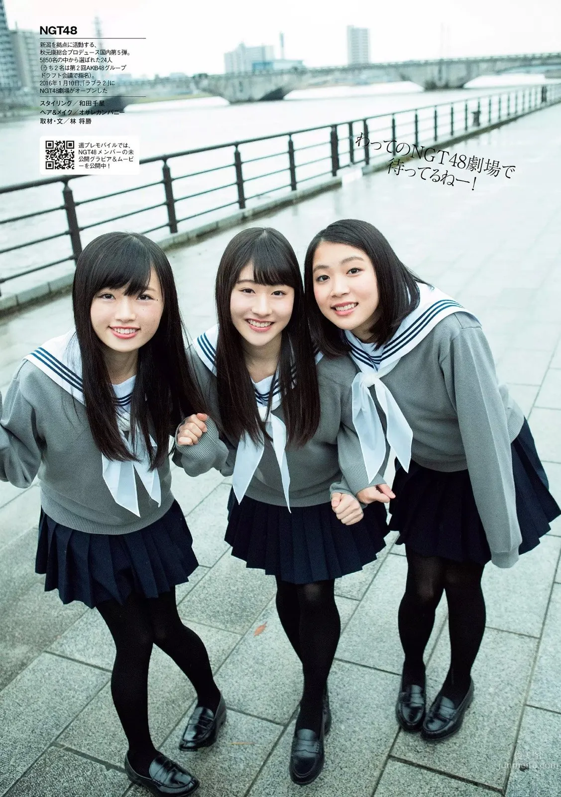 中井りか、奈良未遙、加藤美南- NGT48備受期待的的專用劇場版 6