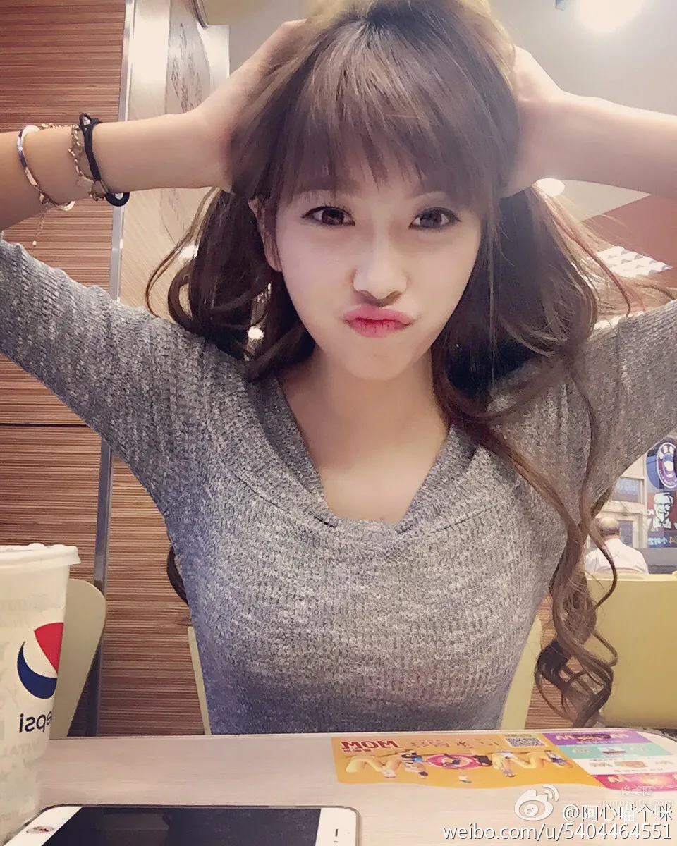 sugar小甜心CC- 微博私房照寫真 20