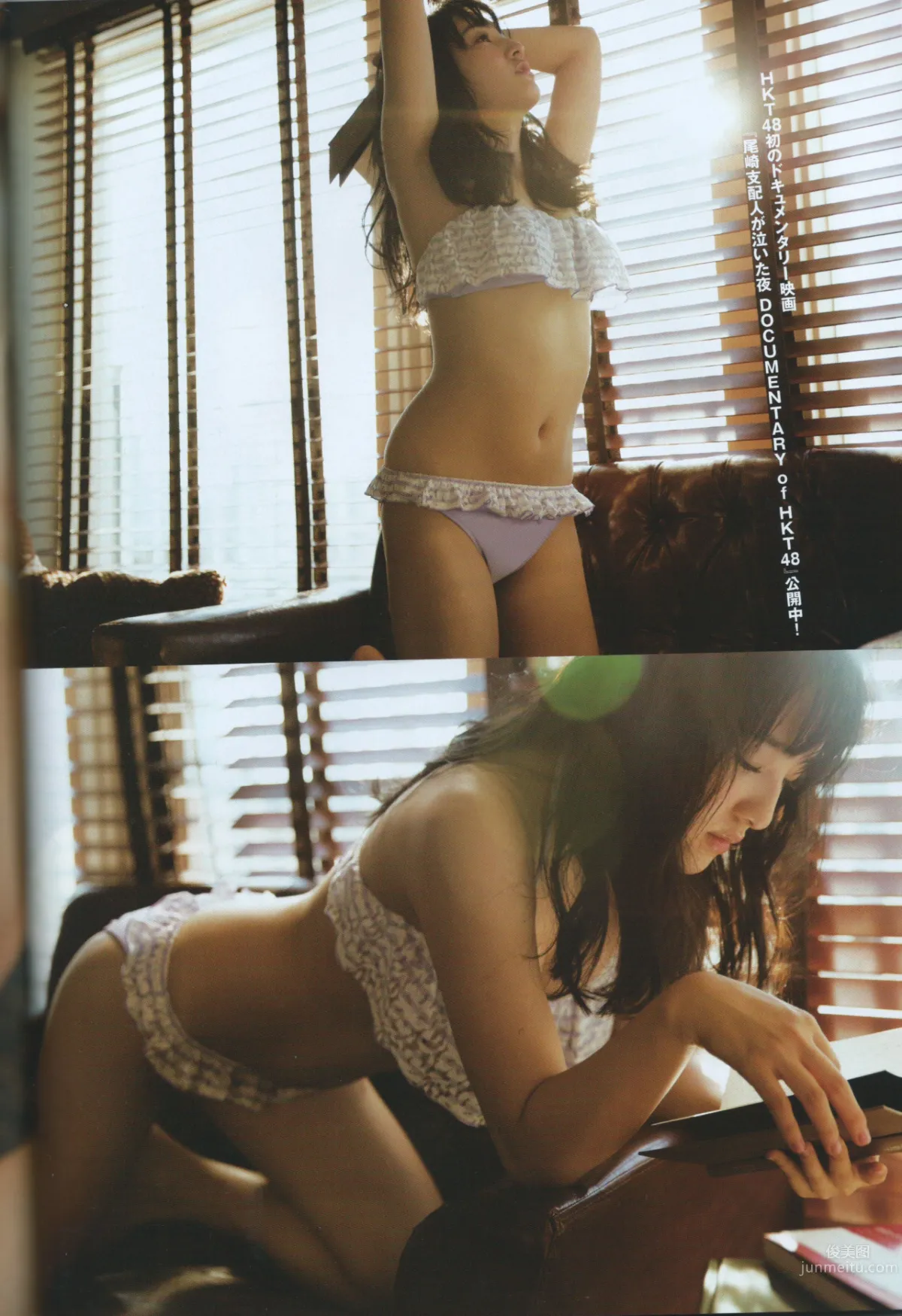 田島芽瑠- HKT48 可愛さ弾ける16歳_5