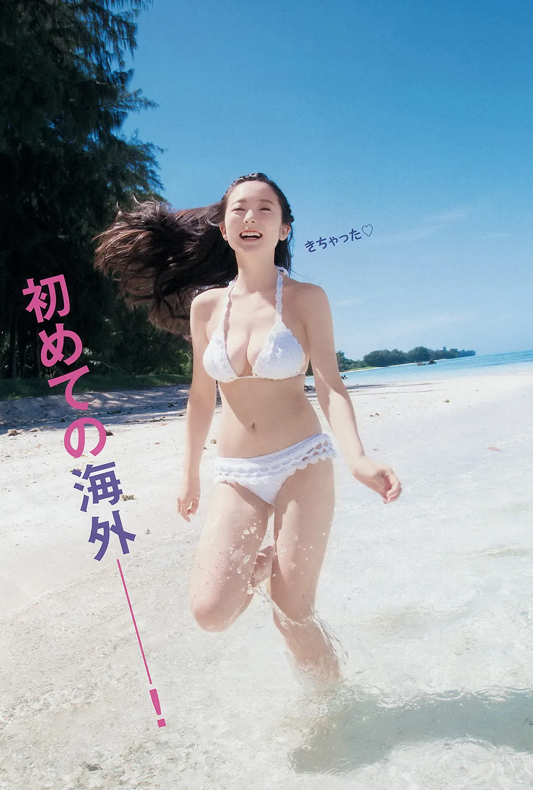 中野佑美- 色白美肌美少女 23