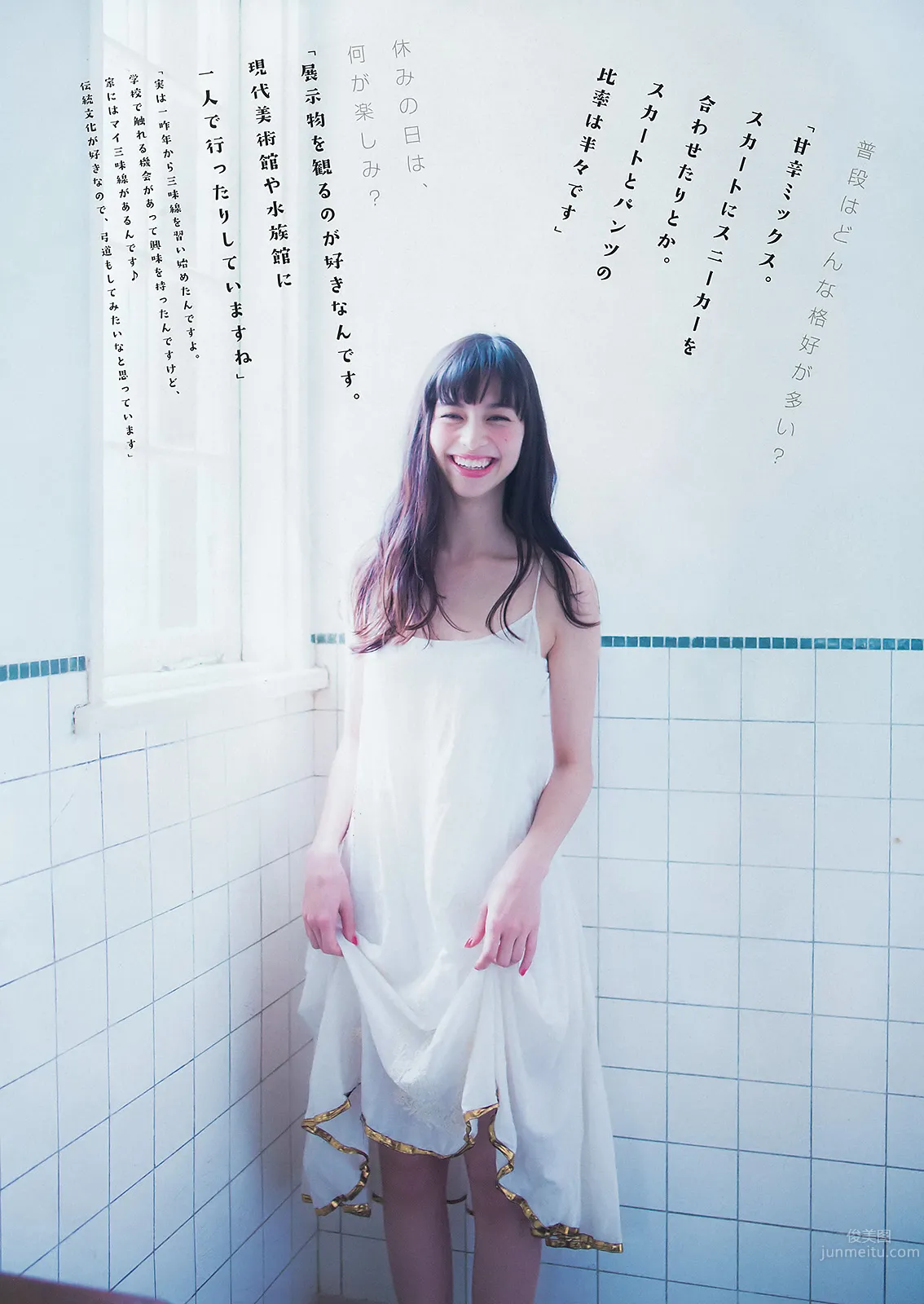 中條彩未(中條あやみ)- 可愛又Cool的混血美少女 4