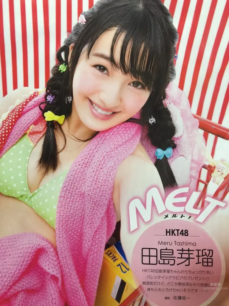 田島芽瑠- HKT48 可愛さ弾ける16歳_7