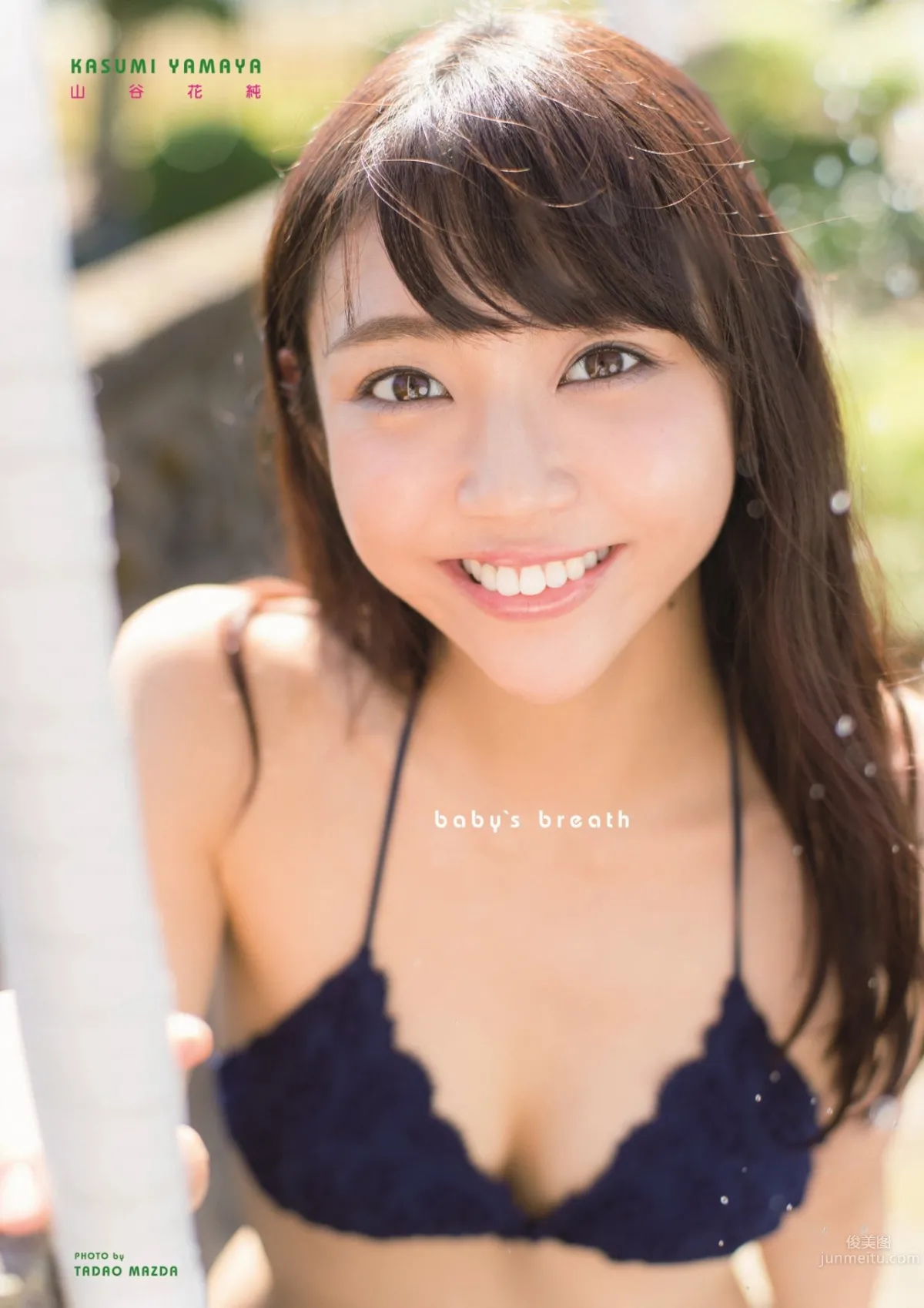 山谷花純- 新晉銳氣超級美少女 15