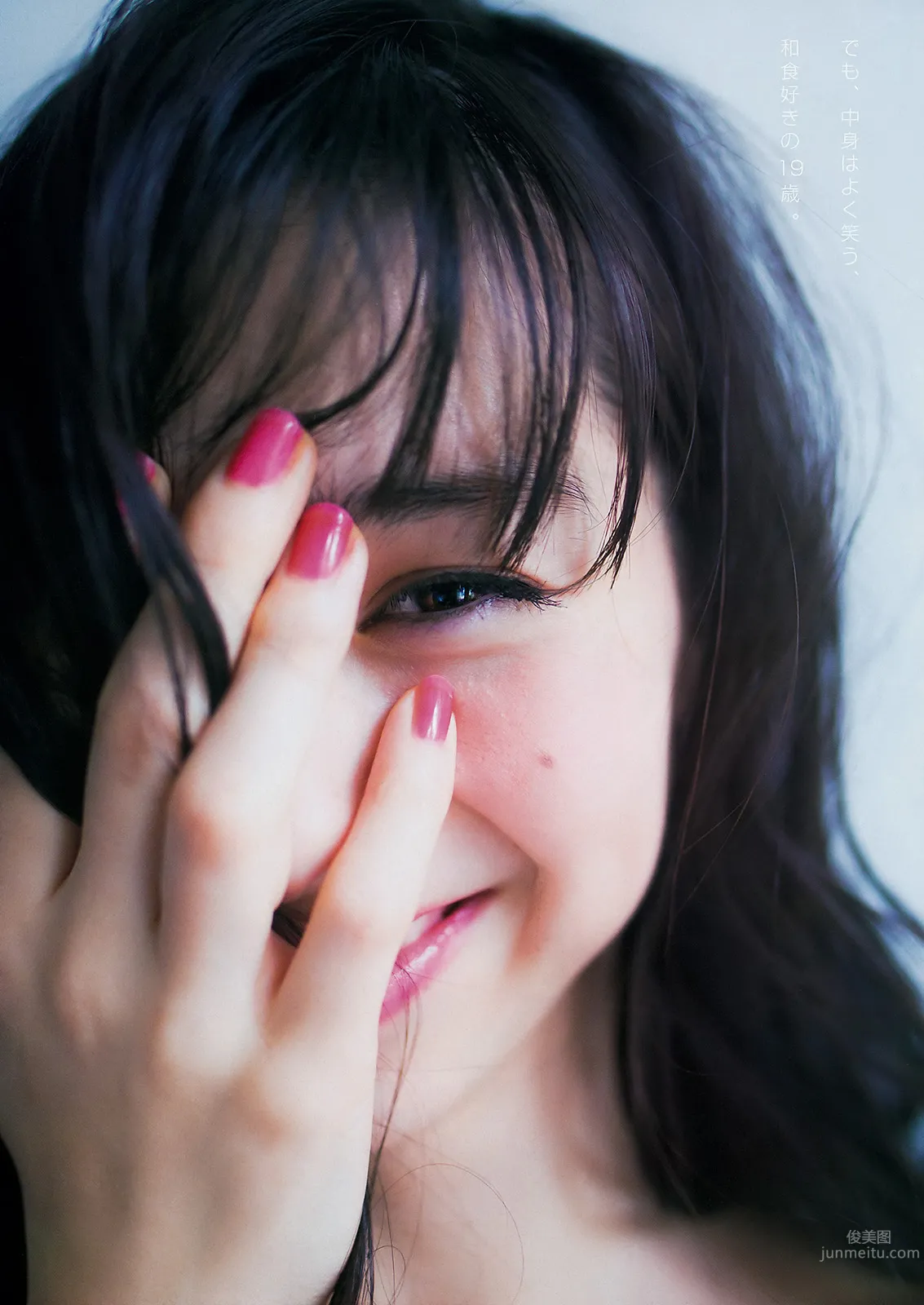 中條彩未(中條あやみ)- 可愛又Cool的混血美少女 3