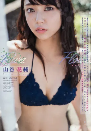 山谷花純- 新晉銳氣超級美少女