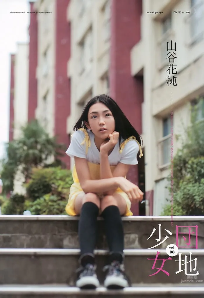 山谷花純- 新晉銳氣超級美少女 31
