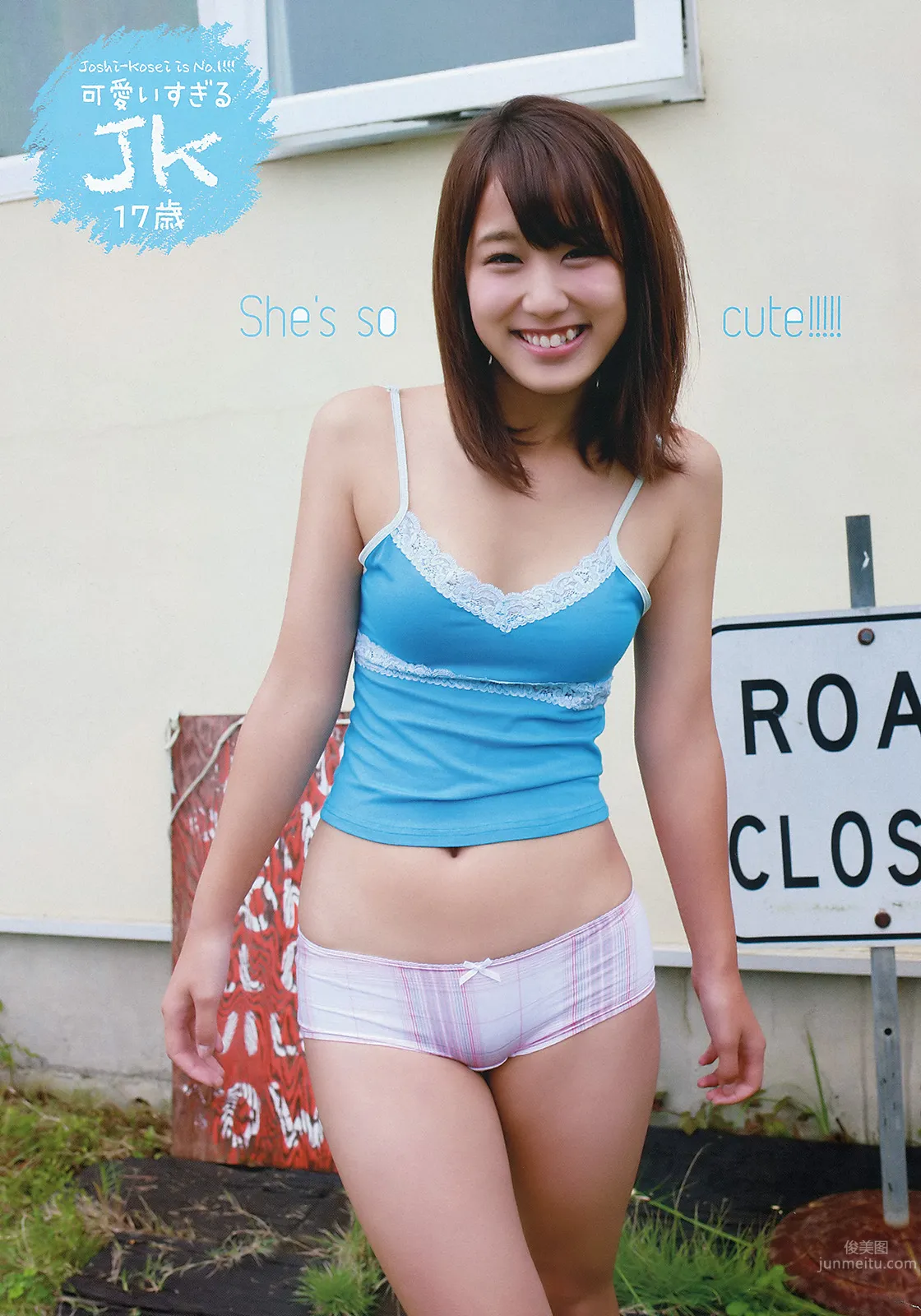 森野朝美- 正統派美少女模特 6